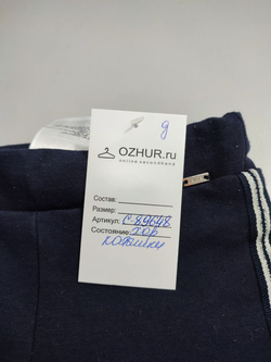 Брюки Mayoral  с лампасами на 3 года