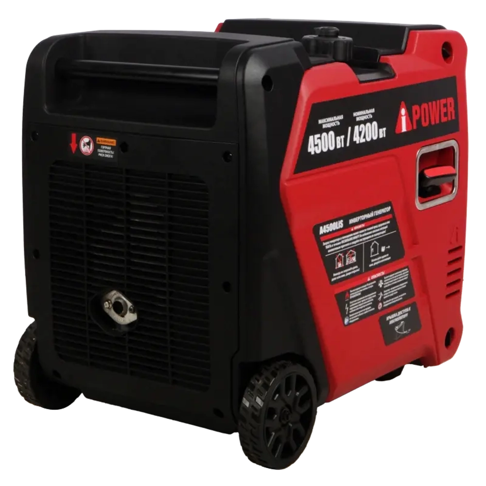 A-iPower A4500LiS инверторный генератор 20315
