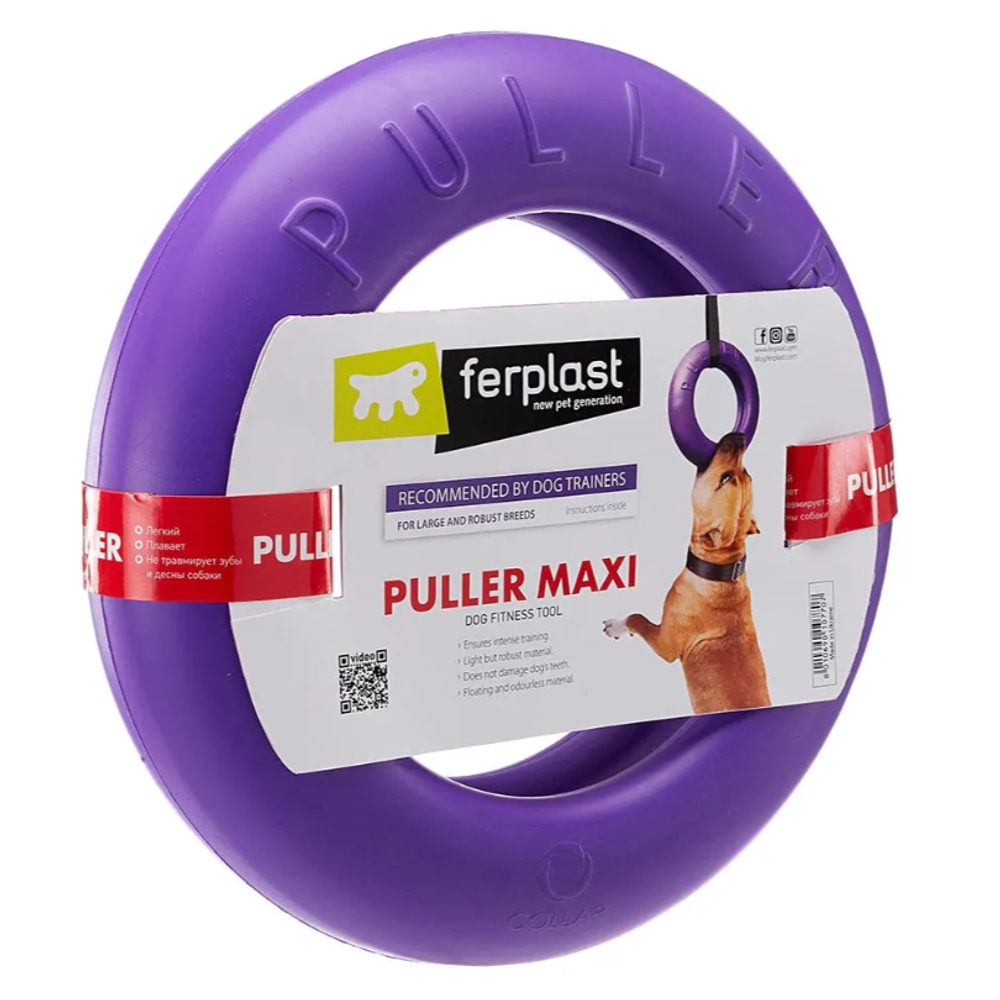 Игрушка puller maxi для собак, пластик