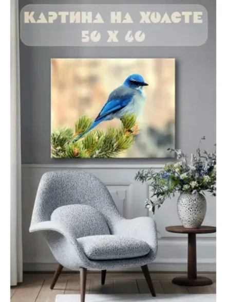 Картина на стену 40 X 50 Синяя птица