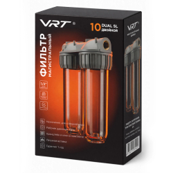 Магистральный фильтр 1/2" прозр. 10" (двойной) VRT