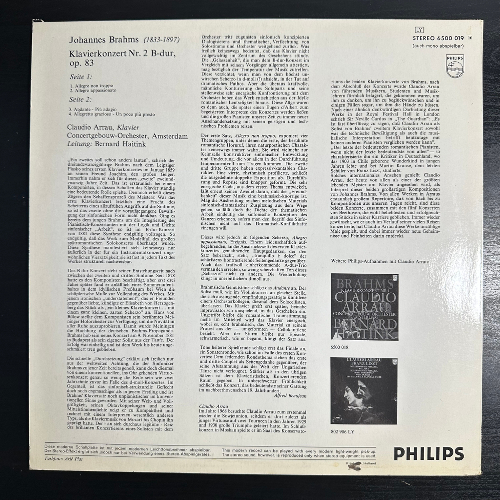 Брамс - Концерт для фортепиано с оркестром No. 2 (Голландия)