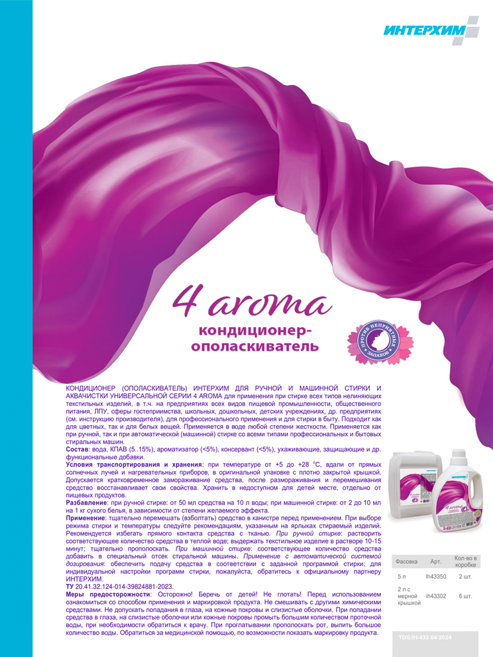 4 aroma