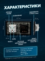 Розетка двойная с заземлением из стекла с USB и Type-C