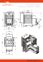 Печь для бани ASTON 12 стекло "АКВА"