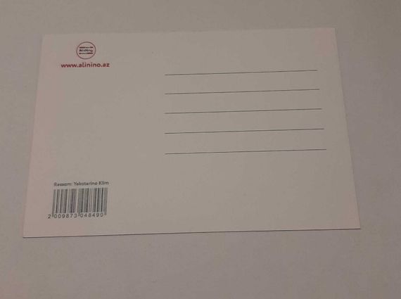 Açıqca\Открытки\Postcard Bazar