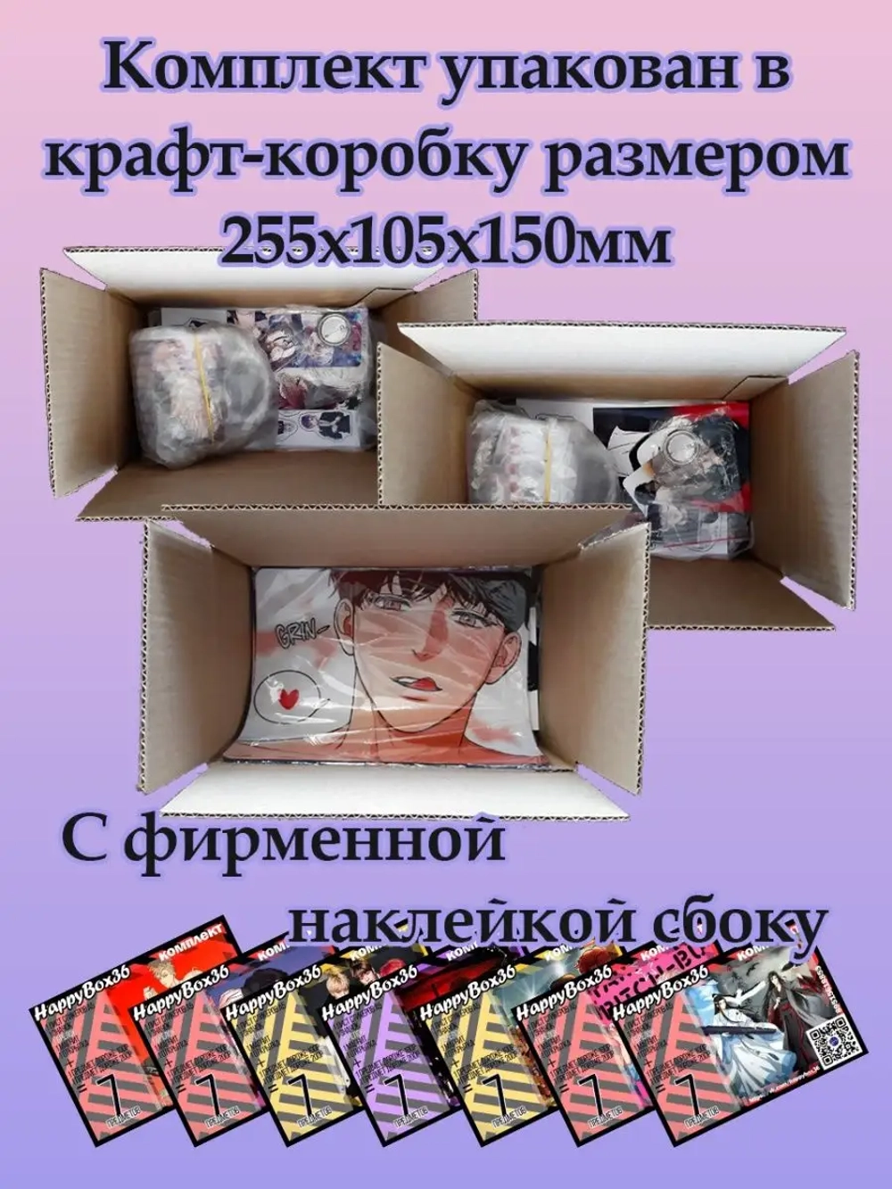 Тематический набор