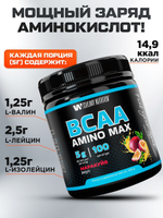 BCAA спортивное питание бцаа 500 грамм манго-маракуйя