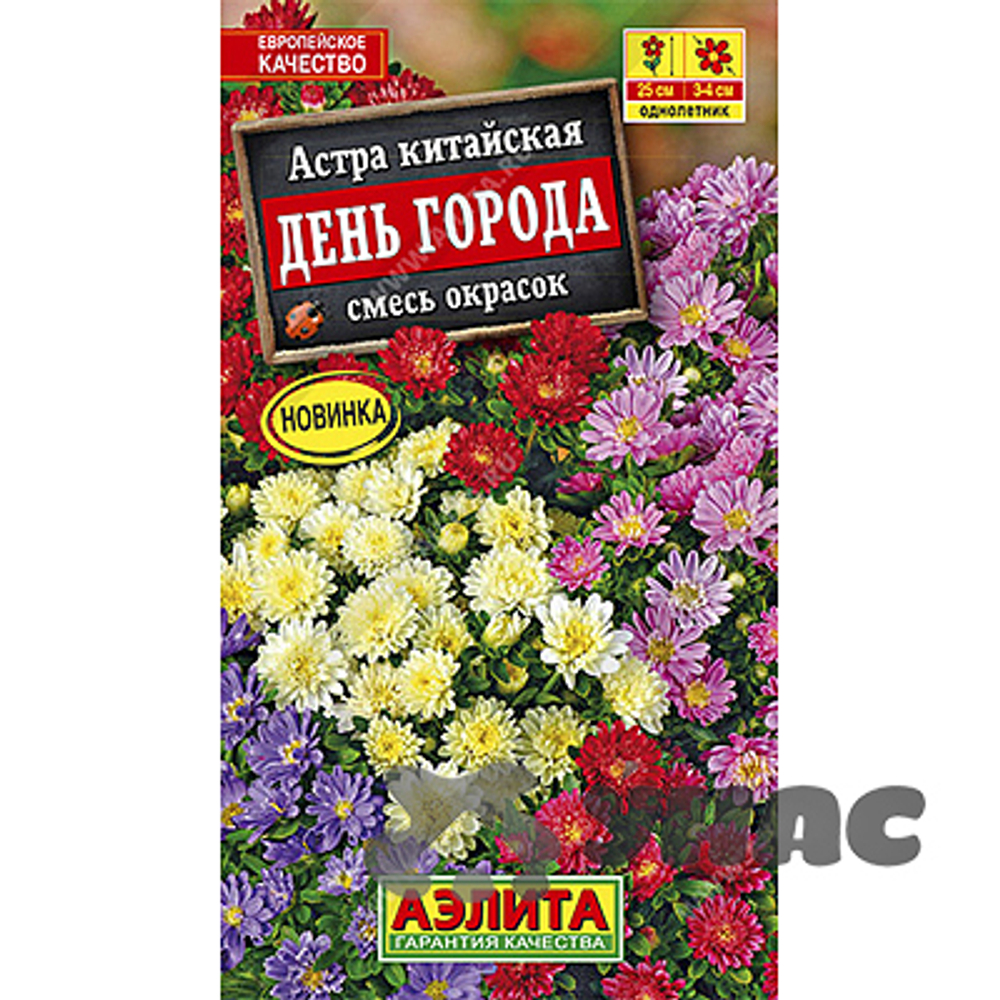 Астра День города 0.2г