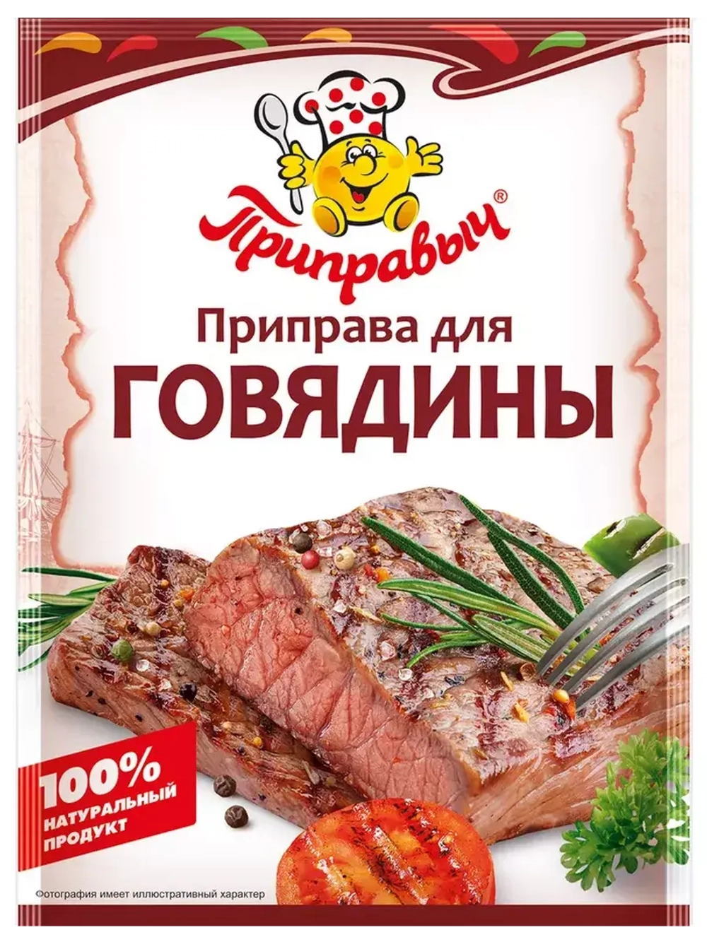 Приправы для Табака, Свинины, Говядины 15 г * 3 шт