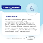 Сухой корм для кошек Best Dinner Vet Profi Renal 1,5кг при острой или хронич. болезни почек у взрослых кошек