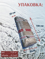 Плёнка для круглого бассейна 6,0 х 1,25 м.