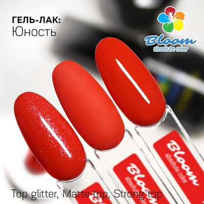 Bloom Гель-лак Юность 81, 8 мл
