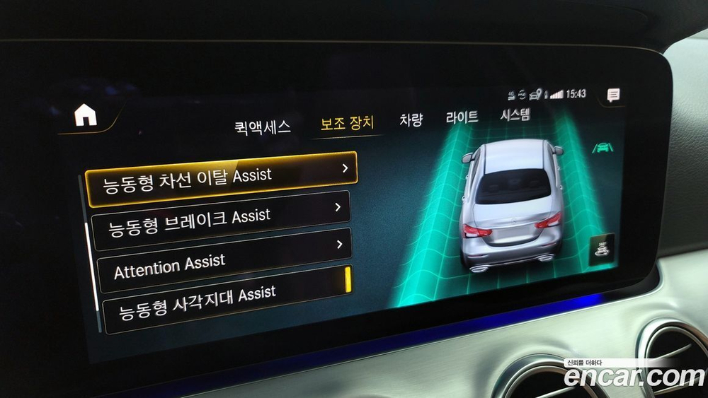 Mercedes-Benz E-Class W213 E250 Avangarde (01.2021)