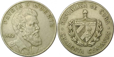 Куба 40 сентаво, 1962 Камило Сьенфуэгоса Горриарана XF