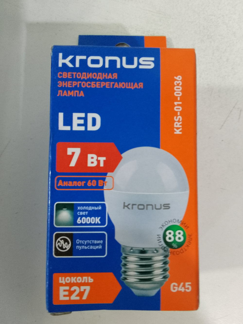 Лампа светодиодная KRONUS G45 (мини шар) 7Вт 6000K E27 (холодный свет)