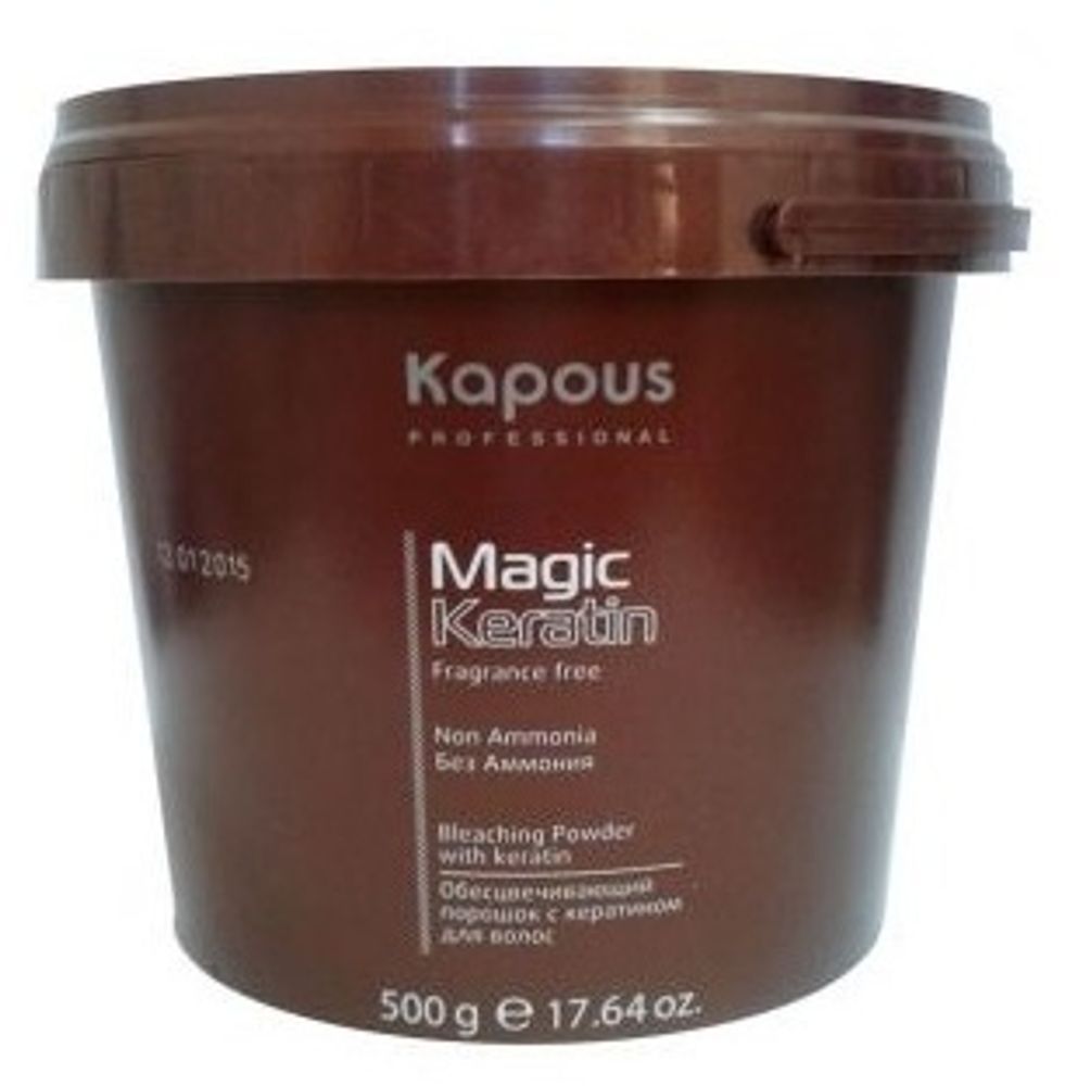 Kapous Professional Magic Keratin Порошок для волос Non Ammonia, осветляющий, с кератином, 500 гр
