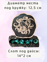 ДнД органайзер подставка для дайсов "Ктулху"