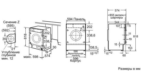 Встраиваемая стиральная машина NEFF W6440X0OE