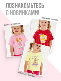 Юбка для девочки CROOT, цвет мокко