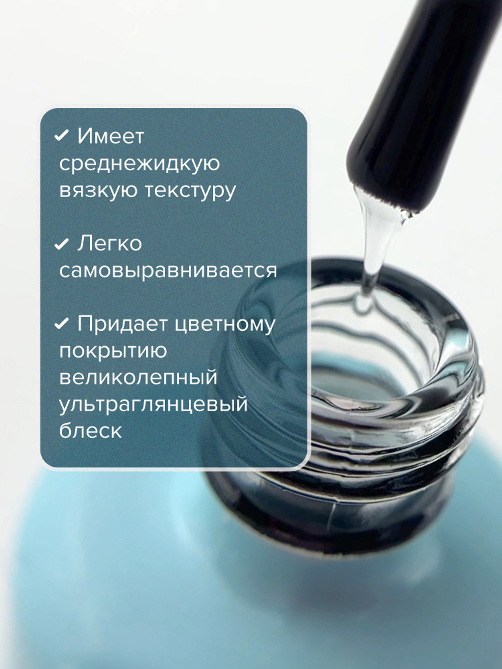 Топ UNO REVOLUTION TOP без липкого слоя, 16гр.