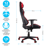 Кресло игровое Helmi HL-G01 "Victory", искусственная кожа, черная/красная, 2 подушки