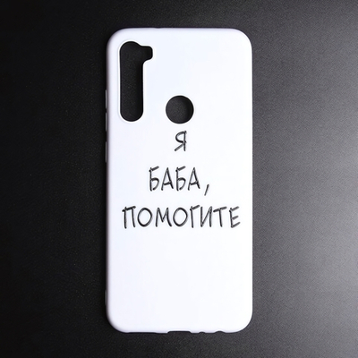 Чехол ТПУ для Xiaomi Redmi Note 8, 011560