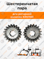KRE-006