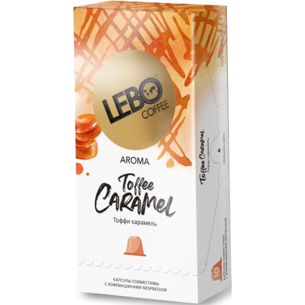 Кофе в капсулах Lebo Toffee Caramel Карамель, 40 капсул