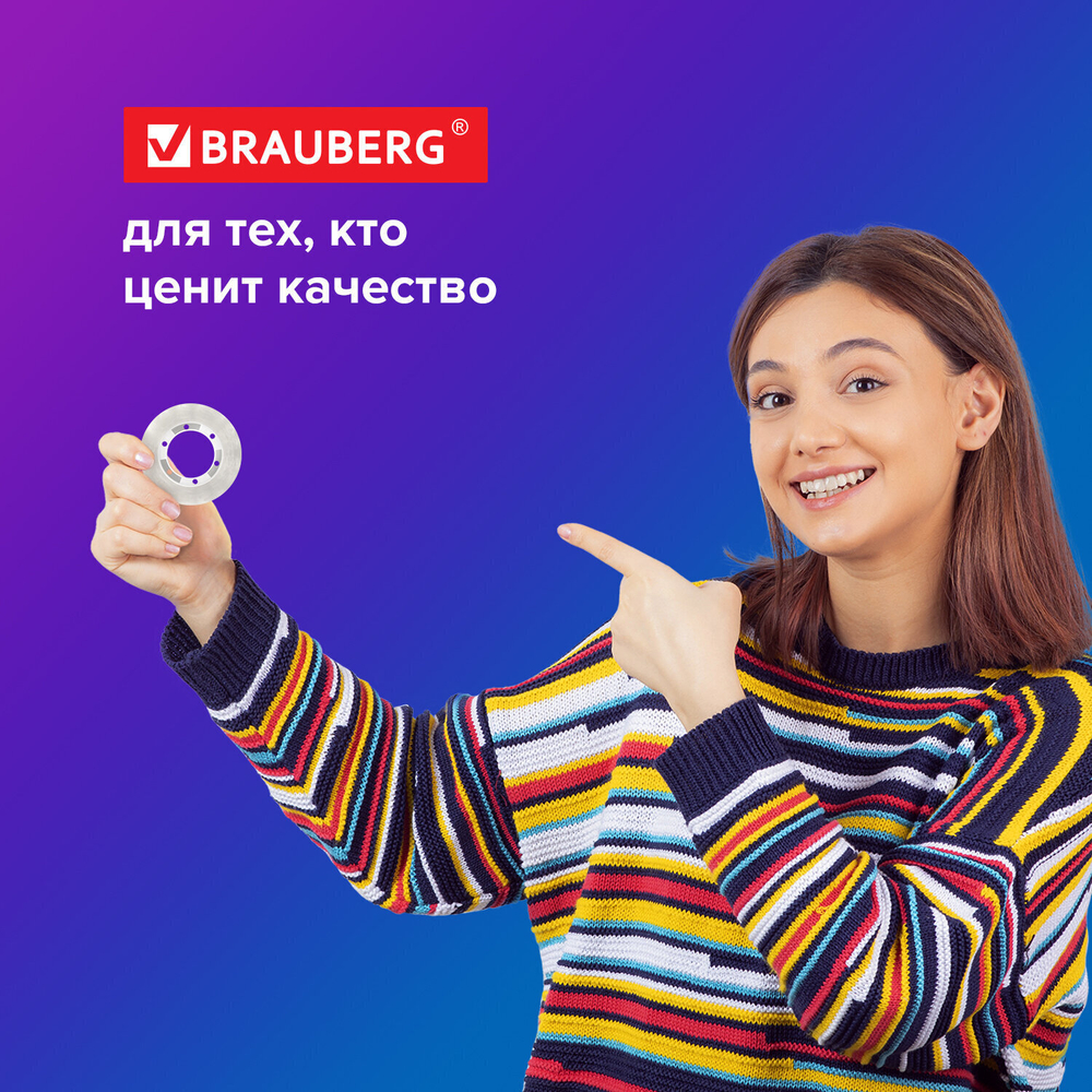 Клейкая лента невидимая матовая 12 мм х 33 м BRAUBERG (13 штук в упаковке)