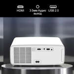 Проектор FlixTone E900 Mini