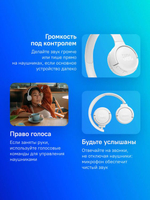 Наушники JBL Tune 520BT, Bluetooth, накладные, белый [jblt520btwht]