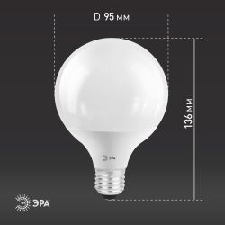 Лампа светодиодная ЭРА STD LED G95-15W-6000K-E27 E27 / Е27 15Вт шар холодный белый свет | Лампы cветодиодные Шар (G/P)
