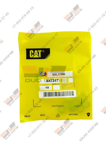 Кольцо O-ring круглого сечения 9X7317 Caterpillar
