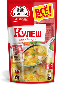Смесь для супа. Кулеш. «Трапеза На Первое»
