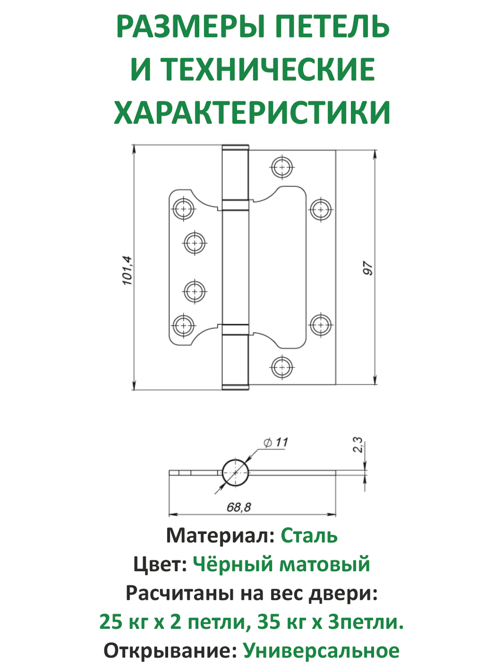 Ручка дверная межкомнатная с замком и петлями