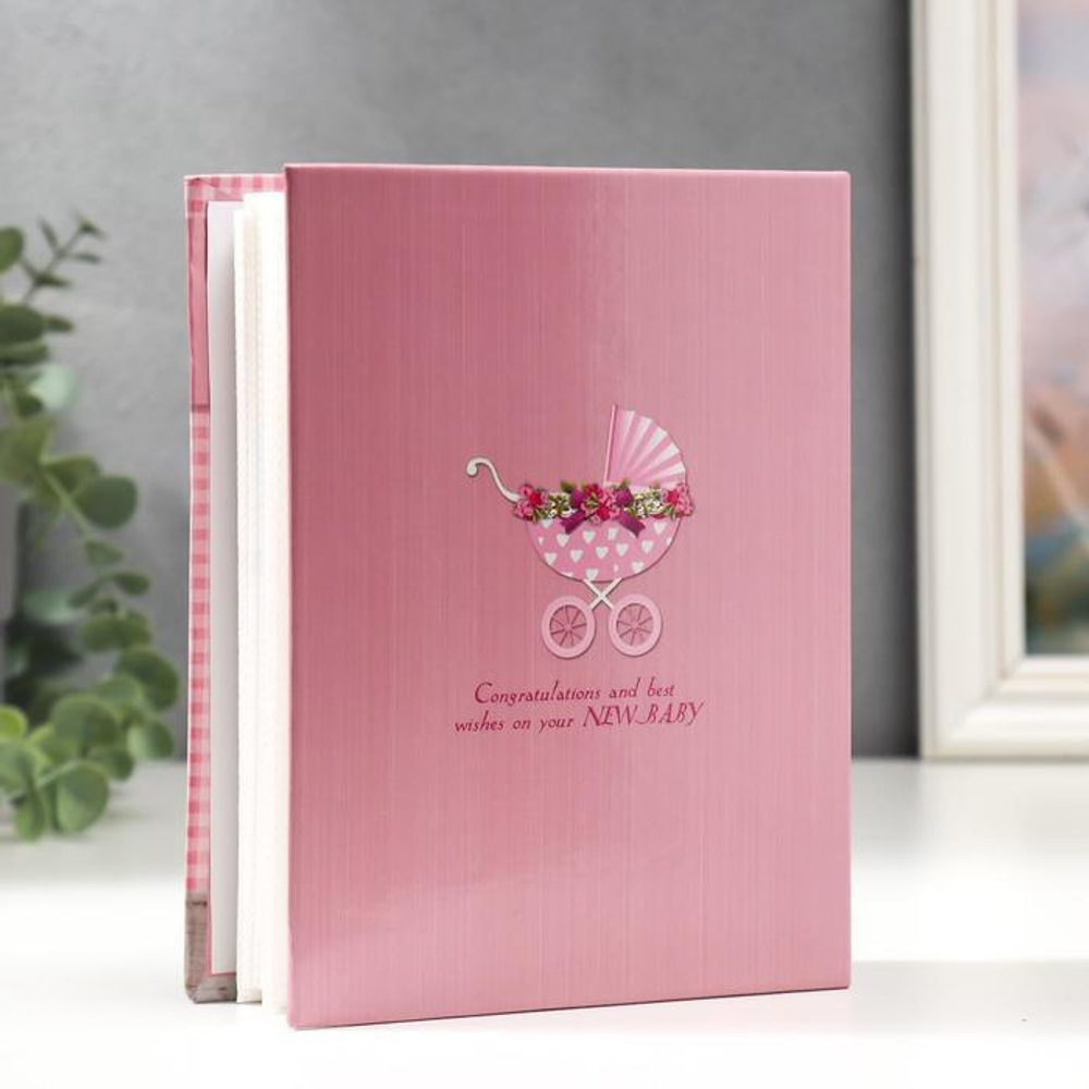 6532815 Фотоальбом на 100 фотографий "Детский альбом-10" МИКС 10x15 см