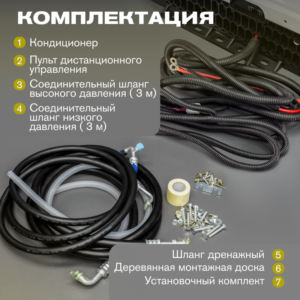 Meyvel AC-24BTS2800