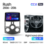 Teyes CC2 Plus 9" для Toyota Rush 2006-2016 (прав)
