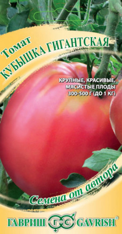 Томат Кубышка гигантская 0,05г Ц Гавриш
