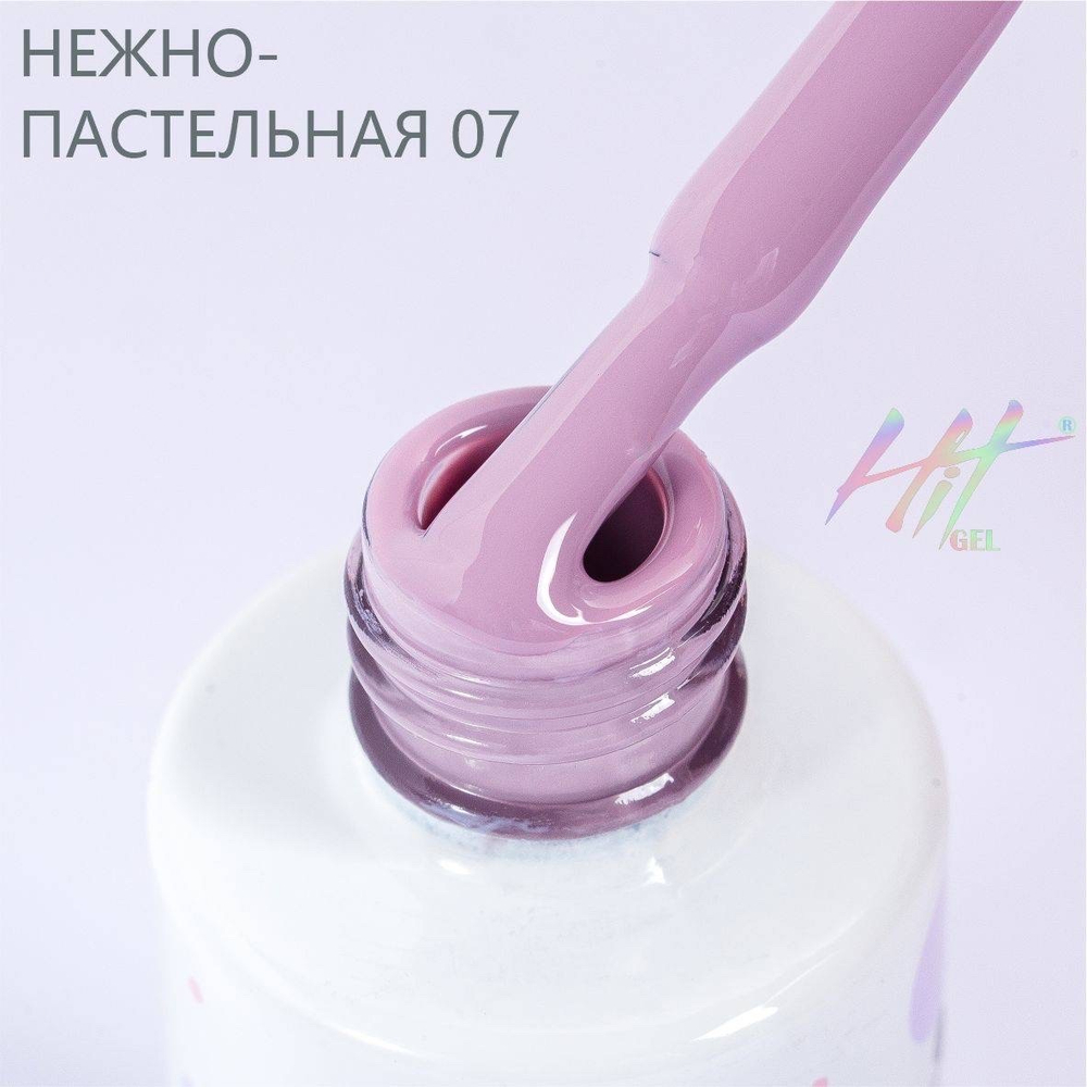 Гель-лак ТМ "HIT gel" №07 Pastel, 9 мл