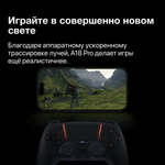 Смартфон Apple iPhone 16 Pro Max 256GB, nano SIM + eSIM, White Titanium