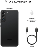 Смартфон Samsung Galaxy S22+ 8/256GB Черный фантом