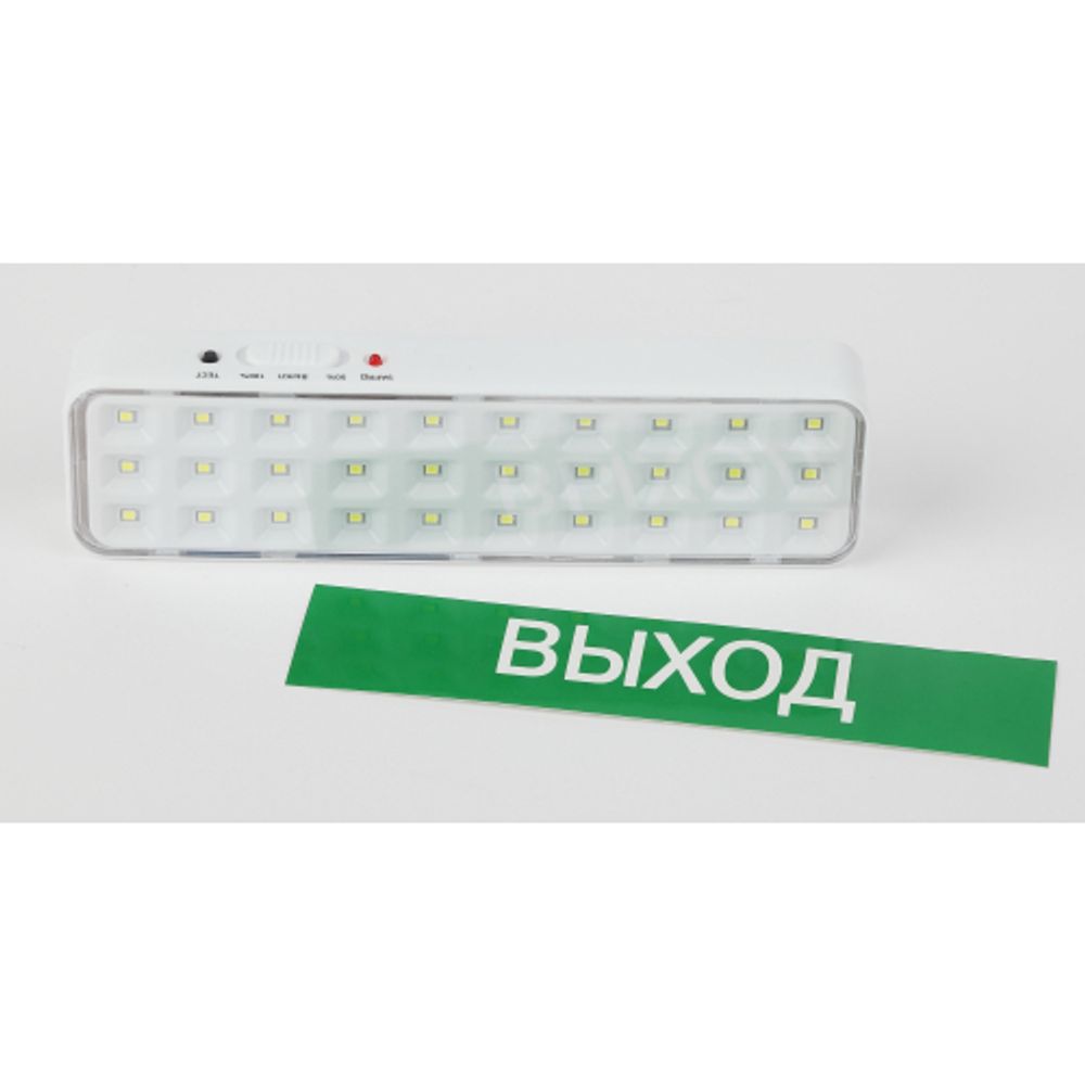 Аварийный светильник светодиодный ЭРА DBA-102-0-20 непостоянный 30LED 5ч IP20 выход | Светильники аварийные
