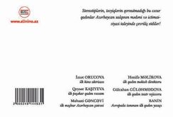 Açıqca \ Открытки \ Postcard cəsur qızlar 3