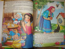 Белоснежка и семь гномов. Окно в сказку» книга с окошками (створками)