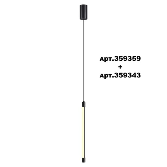 359343 KONST NT24 056 черный Светильник линейный светодиодный IP20 LED 6W 170-265V 3000K 462Лм VITZ