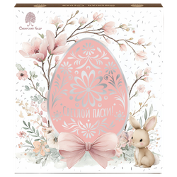 CedarGrillage_Easter_face