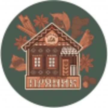 Бутылка 0.33 Пряник // Заповедник (Псков)