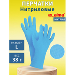 Перчатки МНОГОРАЗОВЫЕ нитриловые LAIMA ГИПОАЛЛЕРГЕННЫЕ хлопчатобумажное напыление ПРОЧНЫЕ размер L (большой) синие вес 40 г (12 штук в упаковке)
